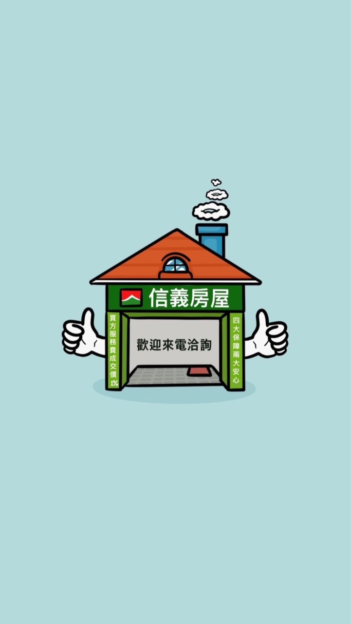 桃園+八德新進案源