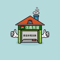 桃園+八德新進案源