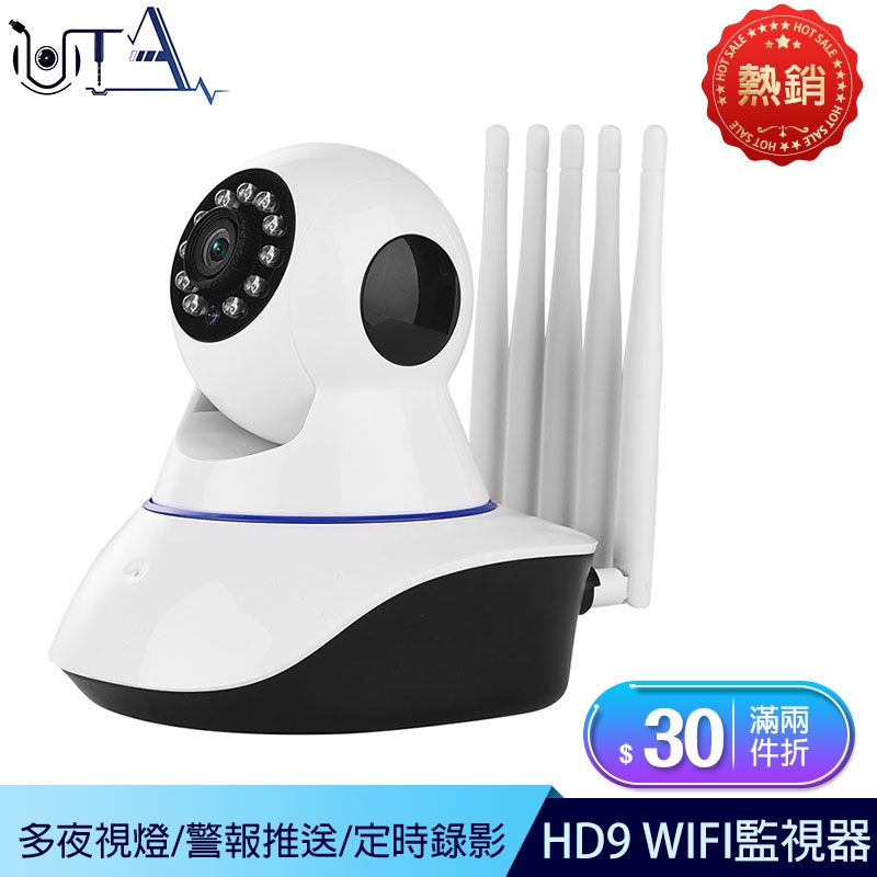 A:家裡有多支手機或平板或是有吃到WIFI基地台的機器都會導致頻寬被吃掉，造成速度過慢而無法連結進去觀看 所以小編建議要有60MB以上網速以及在穩定的WIFI區域內安裝擺設，藉此來避免有對監視器連不上