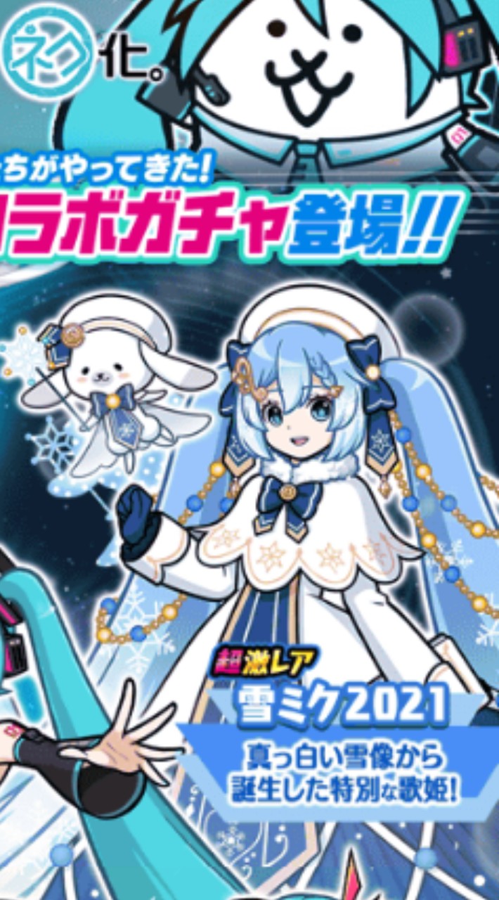 ✨にゃんこ大戦争✨<初〜上級者のつどい🌈>😎