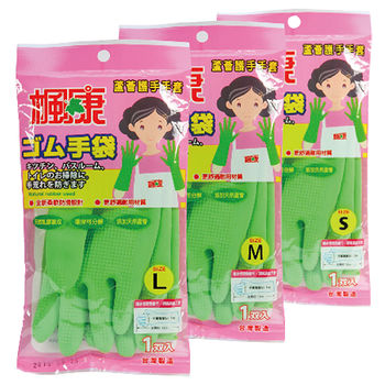 ★12件超值組★楓康 蘆薈手套(M)