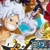 バウンティ仲良く楽しむオプ！