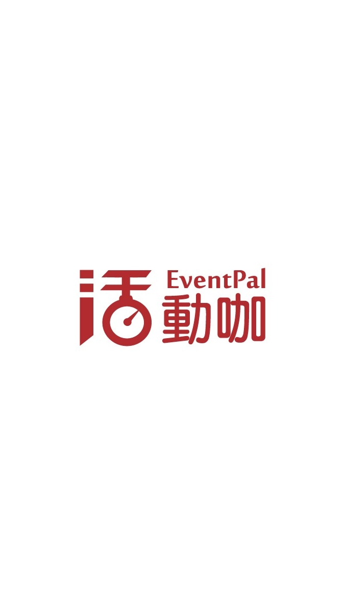 活動咖Eventpal