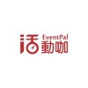 活動咖Eventpal