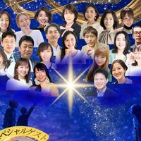 5月1日✨ブレイクスルーサミット