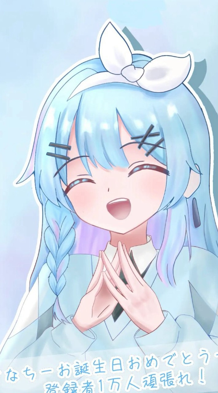 SANAのお部屋