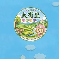 大有廣播台