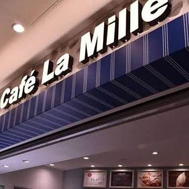 Cafe La Mille サンシャインシティ店 カフェ ラ ミル サンシャインシティテン 東池袋 東池袋駅 カフェ By Line Place