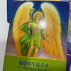 桃園健康動起來