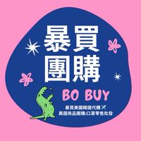 暴買團購✈️美國代購🇺🇸口罩零售P