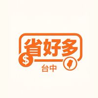 省好多百貨—台中市好康群