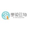 夢迴玩物預購資訊聊天群