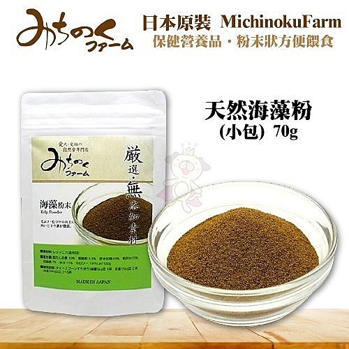 規格：70g/每包 產地：日本