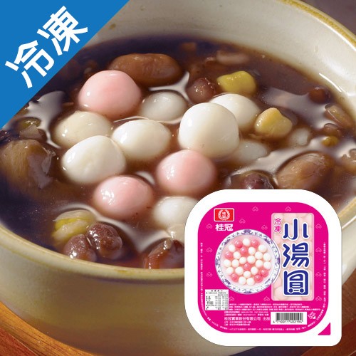 桂冠冷凍小湯圓2盒(300G/盒)【愛買冷凍】