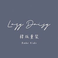 𝗟𝗮𝘇𝘆 𝗗𝗮𝗶𝘀𝘆 韓版童裝 / 好好選物 ☺︎