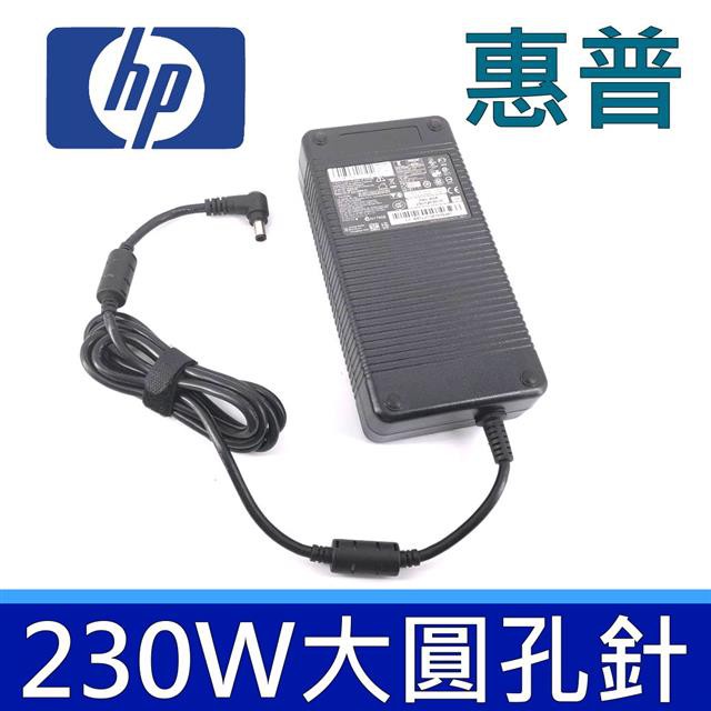 變壓器共用型號：HSTNN-A12 HSTNN-DA12S HSTNN-LA12 HSTNN-XA12 PA-1231-66HH PA-1231-66HV ADP-230CB MS-1782 適用筆電