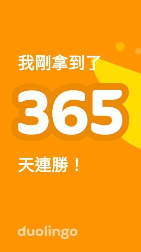 🦜超艋多鄰國研究社
