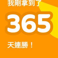 🦜超艋多鄰國研究社