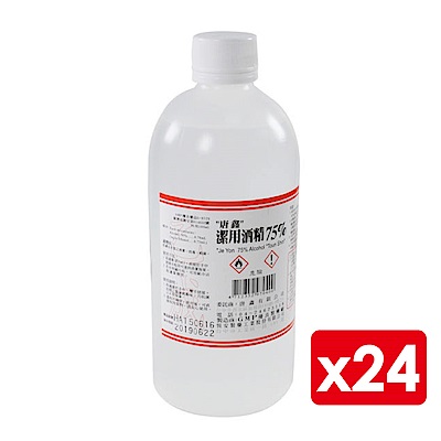 唐鑫 潔用酒精 75%