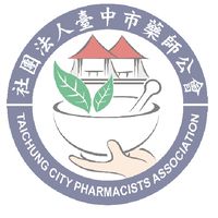 臺中市藥師討論社群