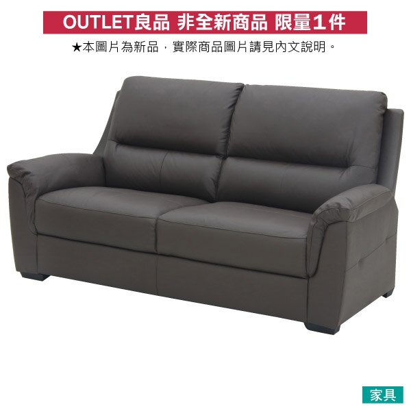 ◎(OUTLET)半皮2人用沙發 BEAZEL DBR 福利品 NITORI宜得利家居。居家,家具與寢飾人氣店家宜得利家居的沙發．沙發床．個人椅、沙發有最棒的商品。快到日本NO.1的Rakuten樂天