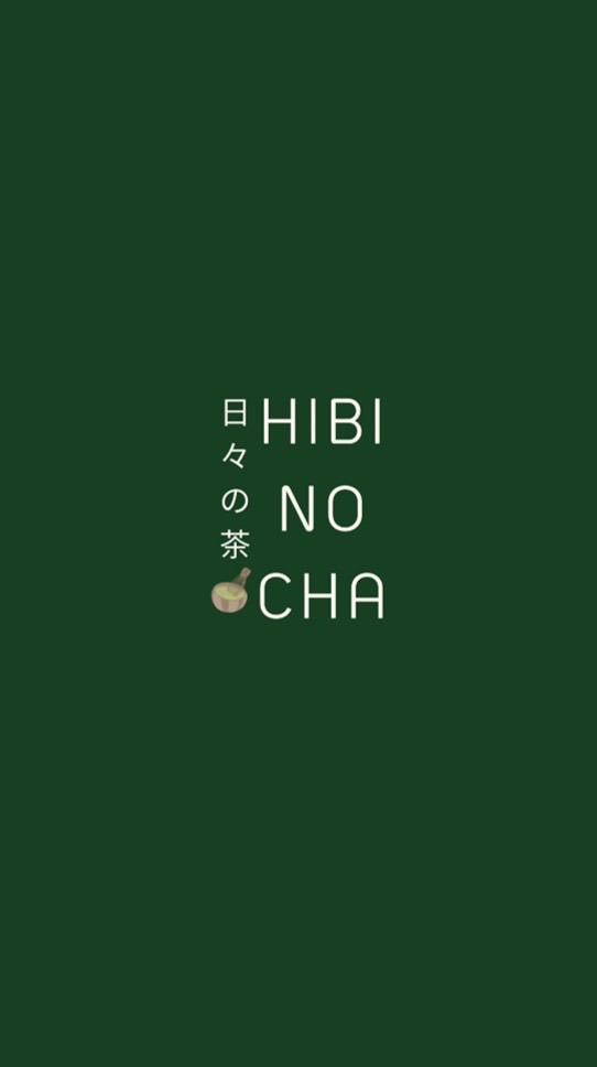 Hibi no Cha (日々の茶)
