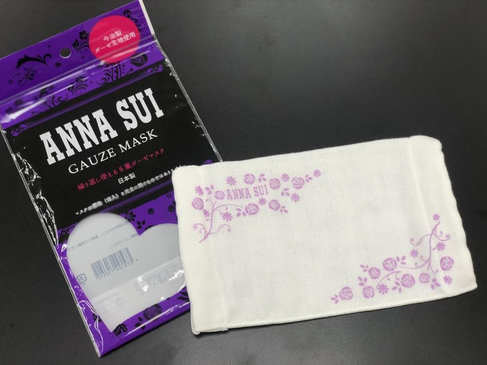 朗報 大反響の アナスイ のガーゼマスク ついにほぼ全国のファミマに並ぶよ