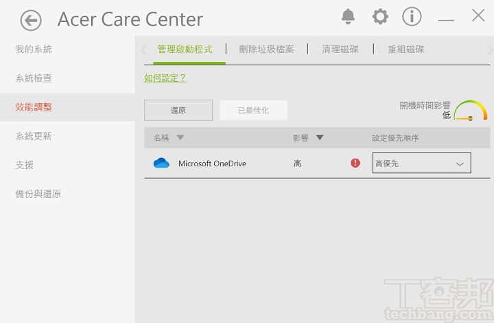 Acer Swift 5 評測：最輕薄 14 吋筆電，升級 Intel 第十代 Core 處理器、長續航力強化行動力