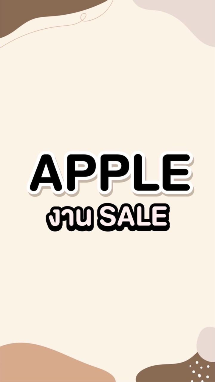 APPLE งาน SALE 📸