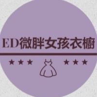 🅔🅓衣服舖💗顯瘦穿搭