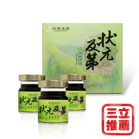 70ml*6瓶 主要成份：黑棗、芡實、山藥、黃精、枸杞子、甘草、茯苓、人蔘、黃耆、桂枝、 胡桃、冬蟲夏草菌絲體(中華被毛孢Hirsutella sinensis) 產 地：台灣 食用方法： 1、開瓶直