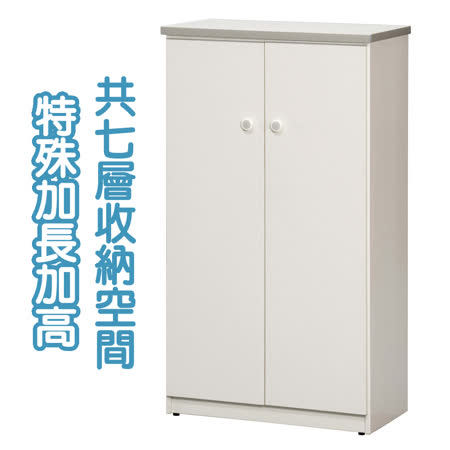 《顛覆設計》潮濕剋星~防水塑鋼雙門鞋櫃(九色可選)