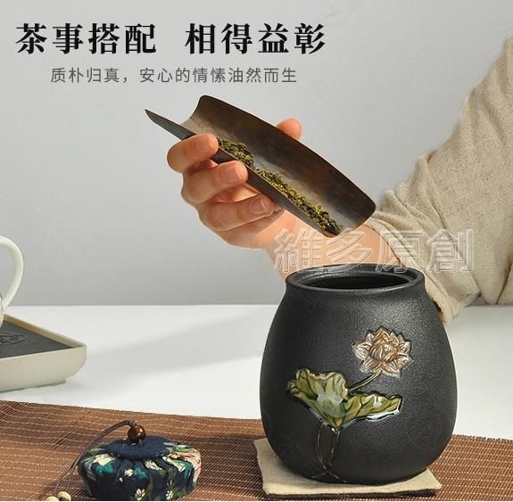 茶葉罐唐豐茶葉罐陶瓷罐子密封罐儲茶儲物茶罐粗陶茶具普洱通用醒茶葉盒免運 維多原創