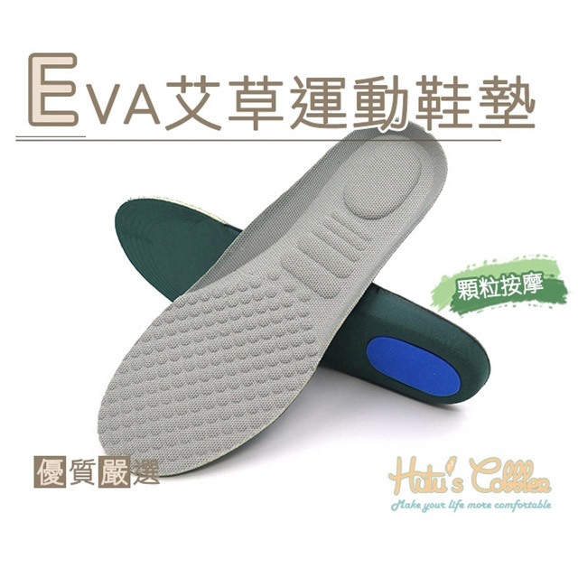 表層棉布材質，柔軟親膚，顆粒設計按摩前掌底層防滑布材質，後跟減震墊片夾層為草本植物藥草層，透氣、吸汗淨味貼心的可裁剪設計