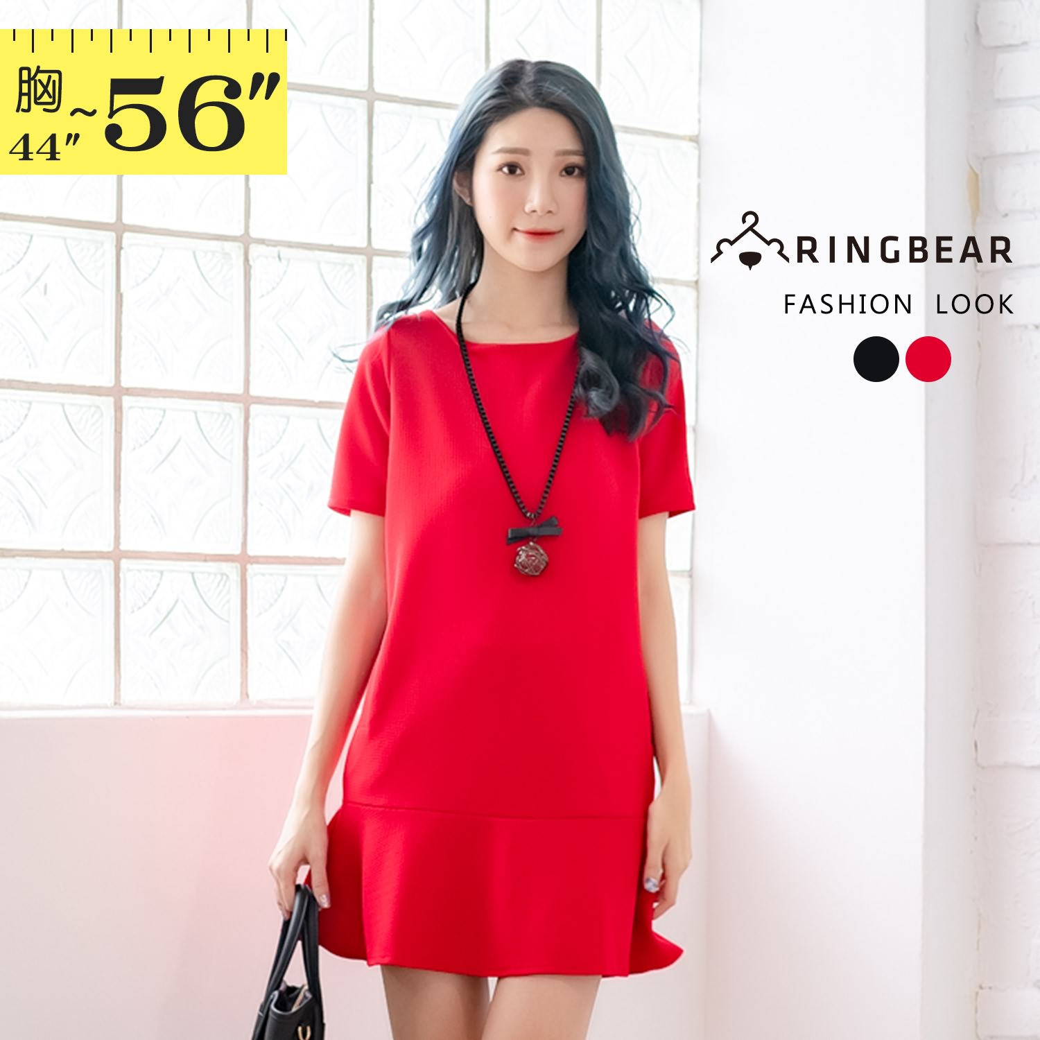 洋裝--名媛時尚優雅氣息圓領素面雙口袋拼接荷葉邊下擺連身洋裝(黑.紅XL-5L)-D404眼圈熊中大尺碼