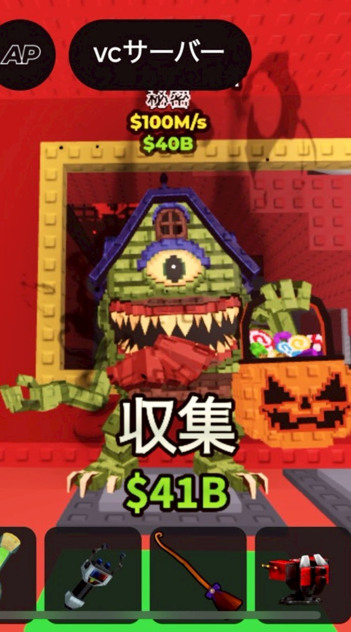 全変異ヌビニ配布！！ブレインロットを盗む、ブレインロットタワーディフェンスのオプチャ