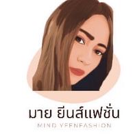 มาย ยีนส์แฟชั่น