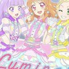 偶像學園🌠⭐✨