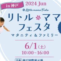 ママキラ賛助会員（2024年度）