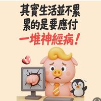 那些年一起住過的套房