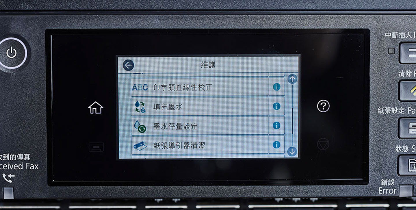 Epson EcoTank L15150 A3+ 高速雙網連續供墨複合機評測：完整商務應用功能，更滿足高品質照片輸出需求！