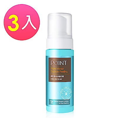 POINT 活氧泡泡去角質慕斯3入組(150ml)