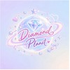 ⭐️ 閃鑽星球💎Diamond  Planet 🪐