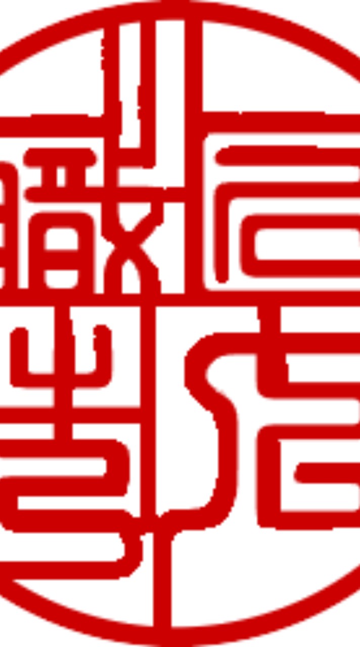 匠人職市