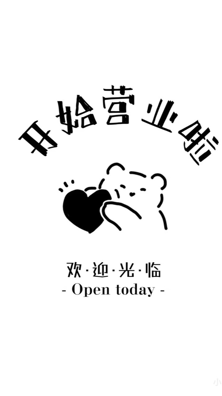 CH 小中大尺碼女裝🎀