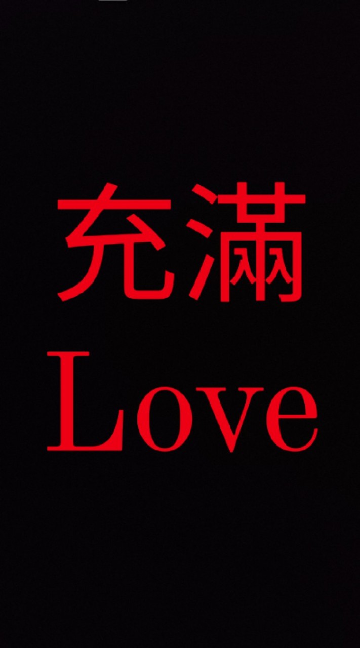 充滿Love冷凍食品