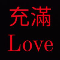 充滿Love冷凍食品