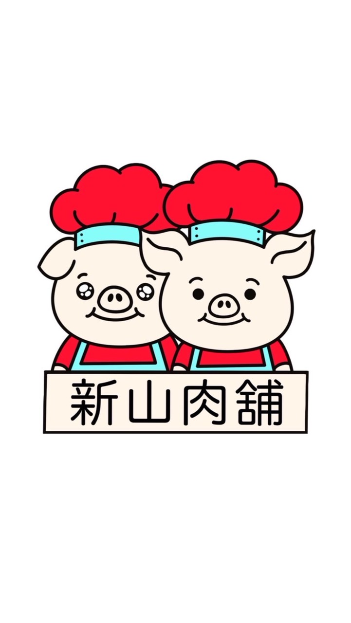 南投水里在地肉舖-新山肉舖