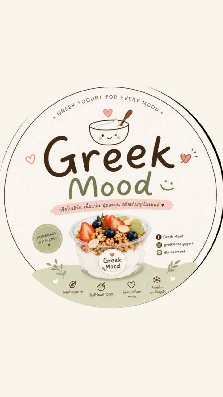 Greek Mood กรีกโยเกิร์ต🍨