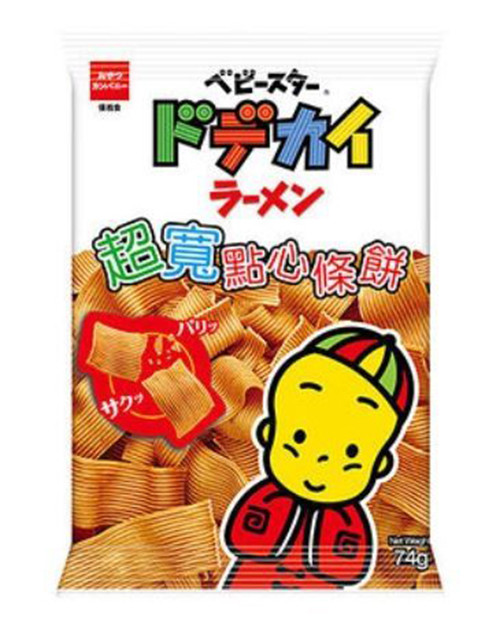 優雅食超寬條餅-【任選30包】勁辣、雞汁、燻雞烤雞、雞翅